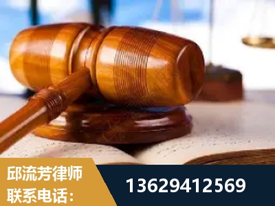 丰镇-刑事案件