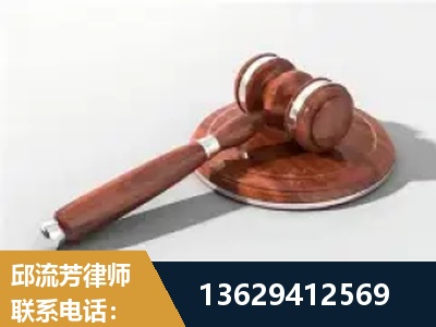 丰镇-经济犯罪
