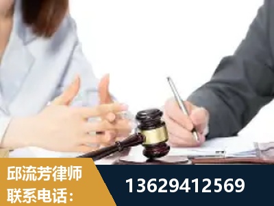 丰镇-新型网络犯罪