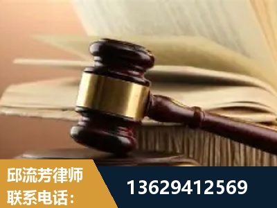 丰镇-离婚财产纠纷