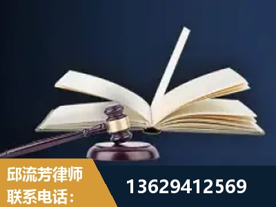 丰镇-遗产继承