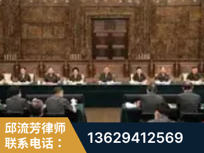 丰镇-疑难刑事案件处理